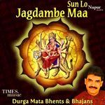 Sun Lo Jagdambe Maa - Ghulam Sadiq Khan Song Download